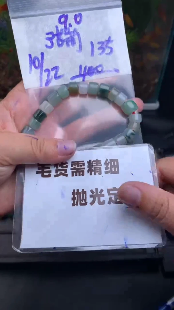 定制翡翠未镶嵌张**️毛货需抛光多样性拍一发一