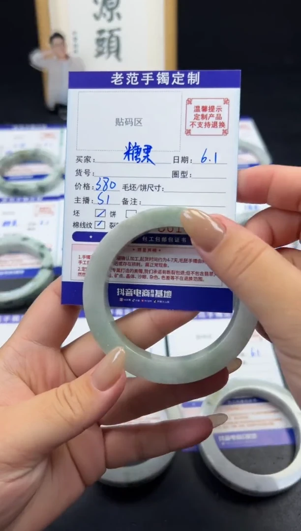 定制翡翠手镯未镶嵌手镯