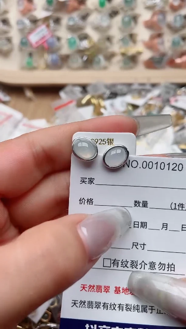 【闪购商品】翡翠戒指银S925镶嵌、