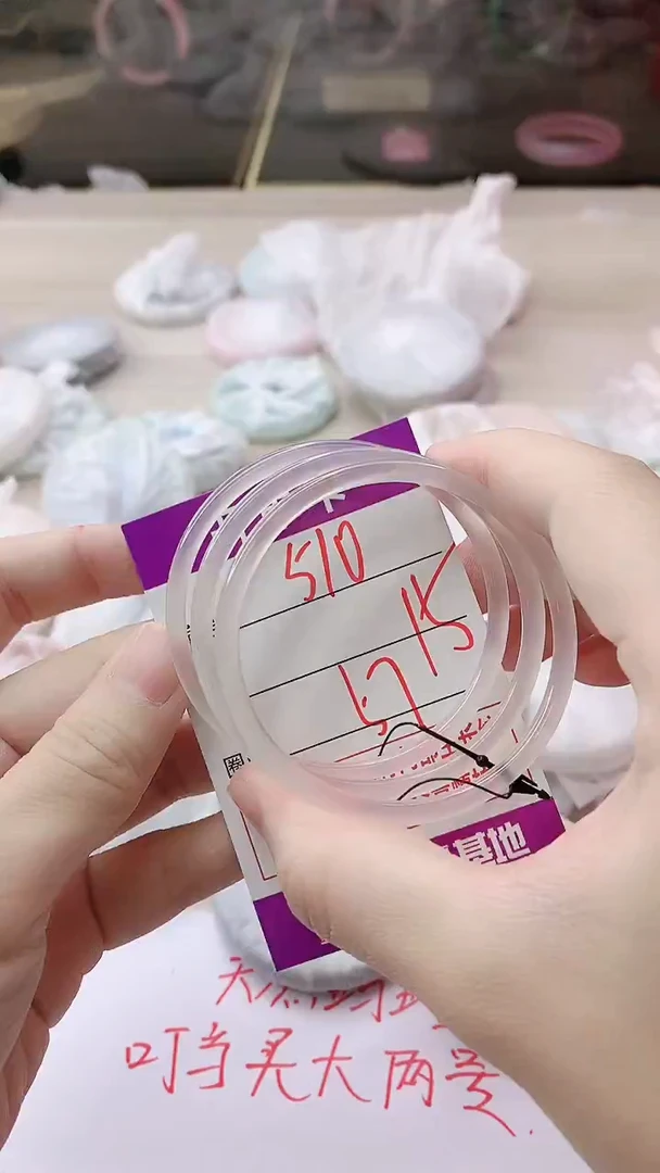 手镯玛瑙/玉髓未镶嵌510