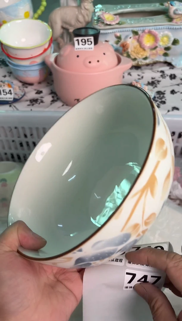 瓷片747默认微瑕15包邮库存1件