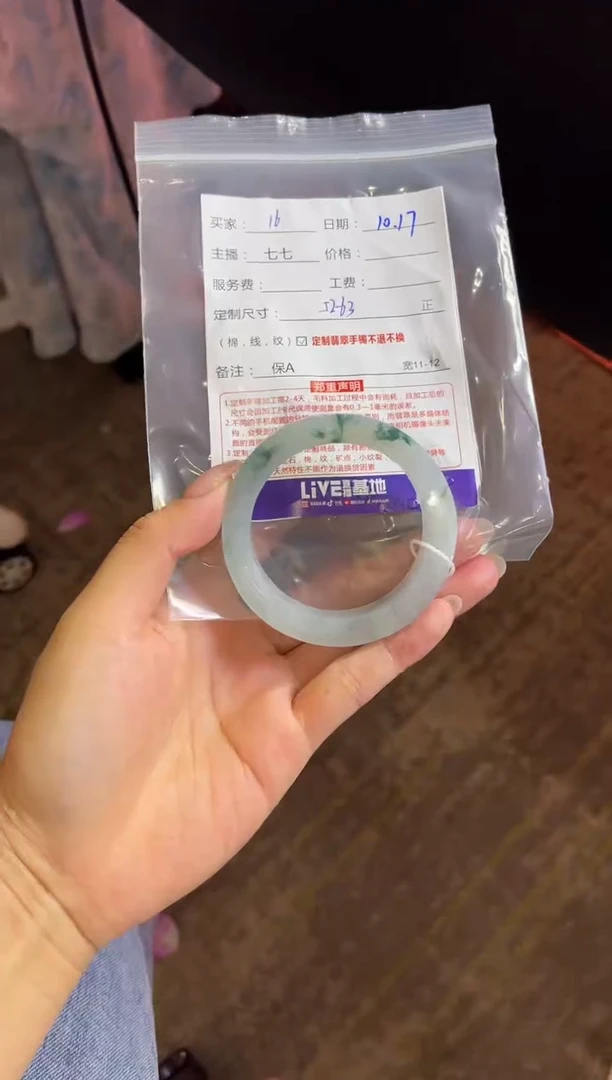 未镶嵌手镯定制翡翠香**合定制手镯不退不换