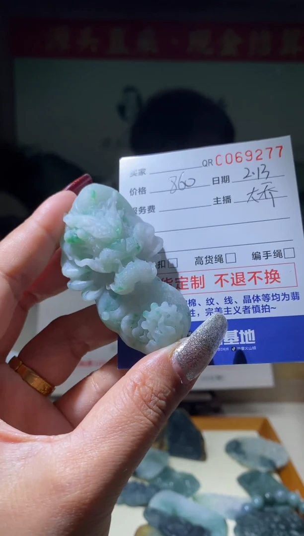 【闪购商品】定制翡翠未镶嵌翡翠69277