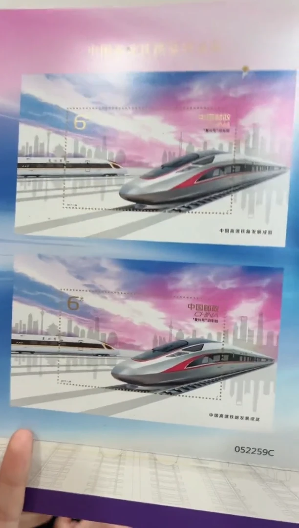 高速中国 双联 RCGS评级