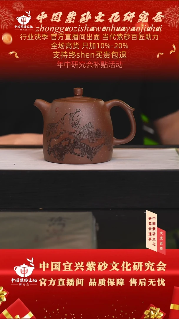 茶壶紫砂96号 紫玉金砂 560cc左右
