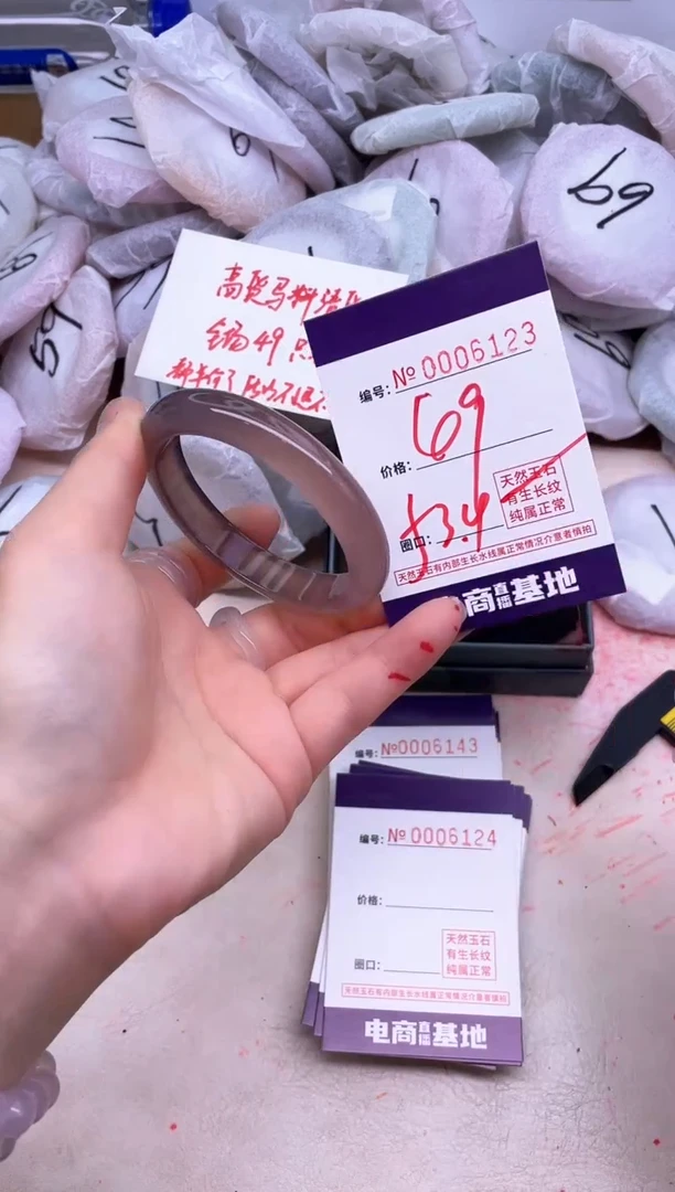玛瑙/玉髓手镯未镶嵌6123