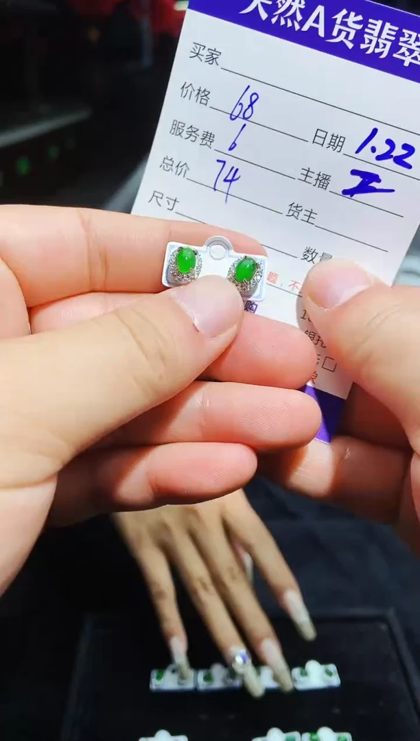 【闪购商品】定制翡翠未镶嵌0028490071多样性发货