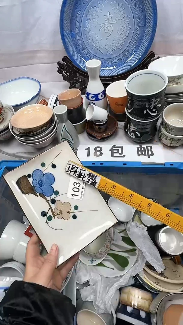 【闪购商品】103回流瓷器，默认微瑕