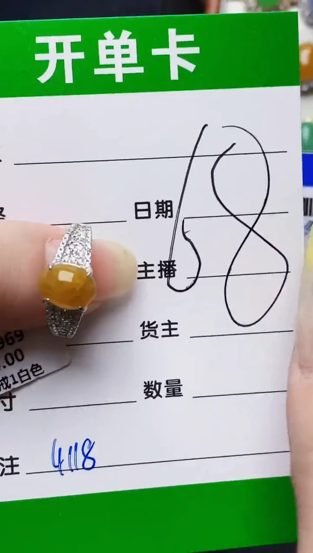 银S925镶嵌戒指翡翠6118