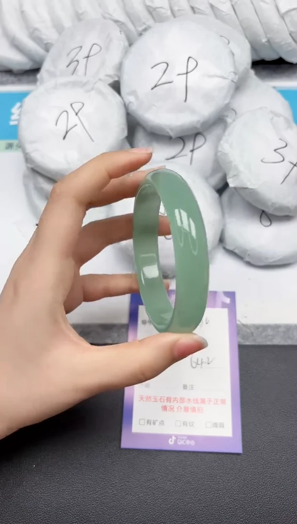 未镶嵌手镯石英质玉276-64.2