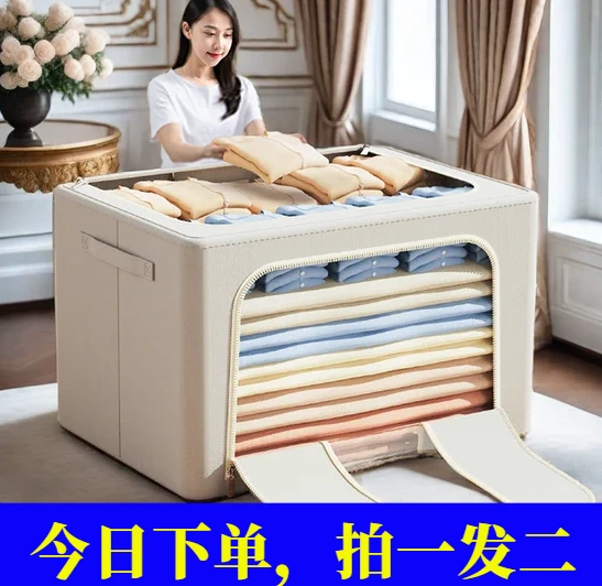 【拍一发二】超大容量66L&100L被子衣物羽绒服收纳箱可折叠防潮防霉
