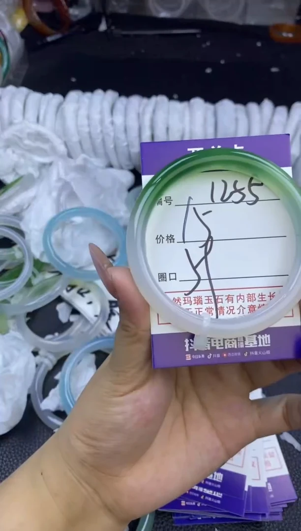 玛瑙/玉髓手镯未镶嵌1255