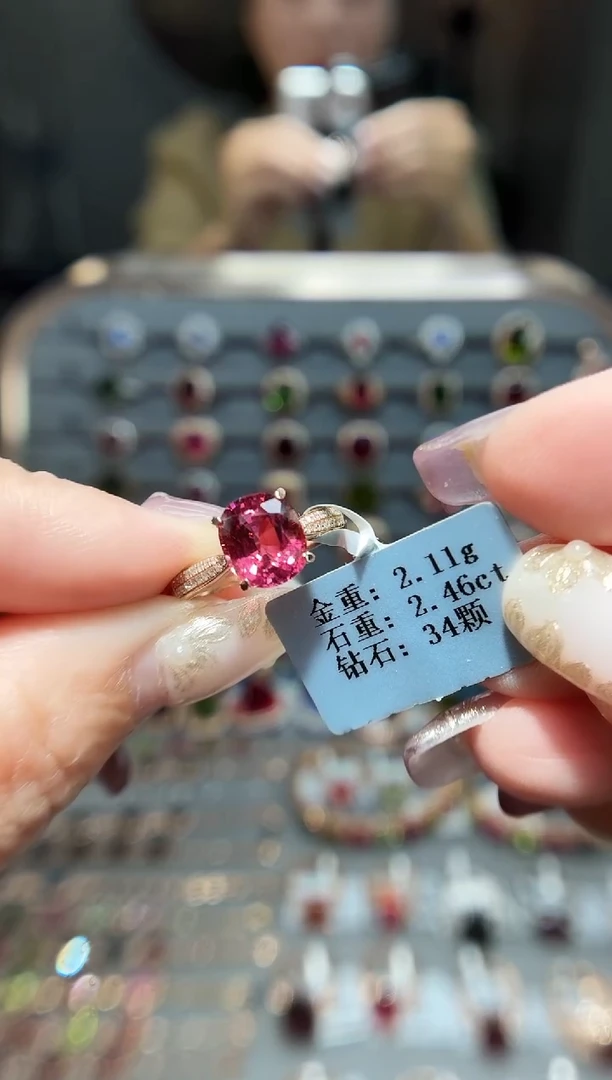 18K金镶嵌戒指碧玺2.46