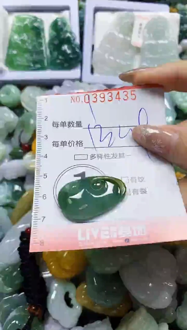 颈饰未镶嵌翡翠闪购0393435
