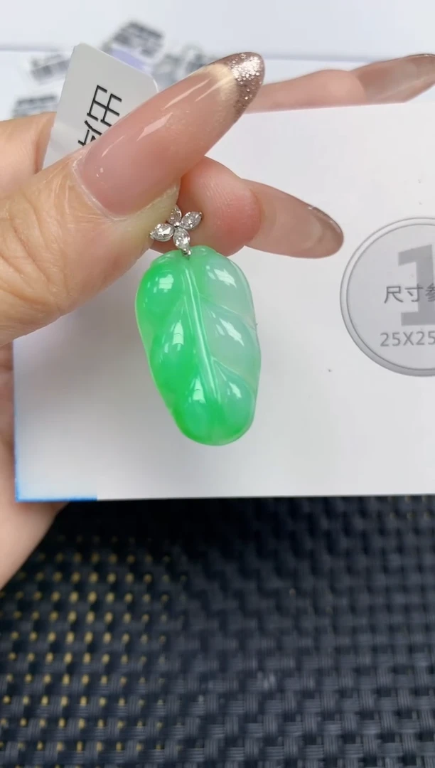 颈饰18K金镶嵌翡翠天然缅甸A货翡翠百元以上9元证书费自理