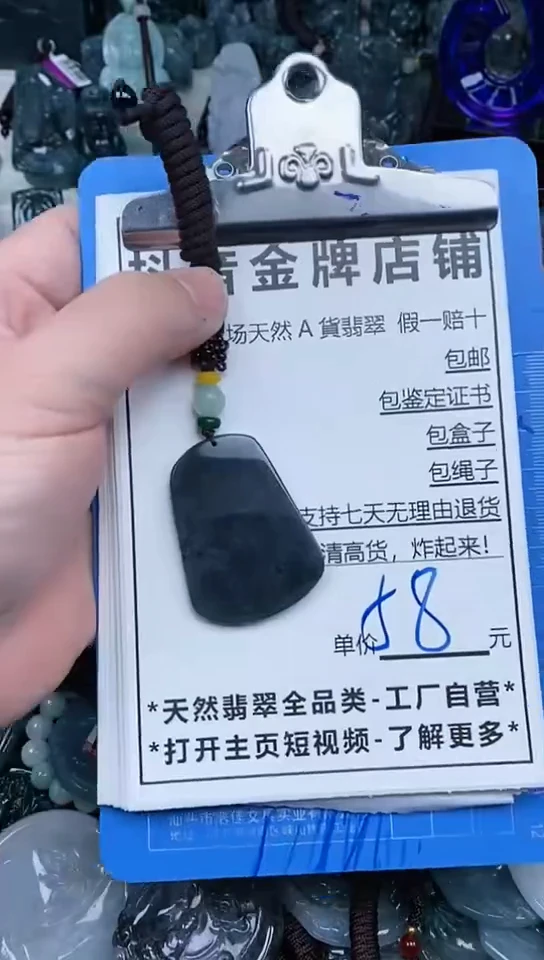 【闪购商品】翡翠颈饰未镶嵌天然A货翡翠一物一证