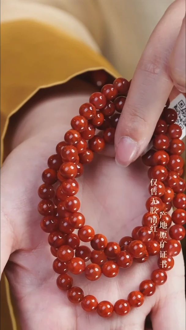 未镶嵌手串南红玛瑙火焰@@SCHY多-7m手工
