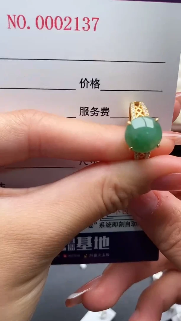 银S925镶嵌戒指翡翠33333333+6