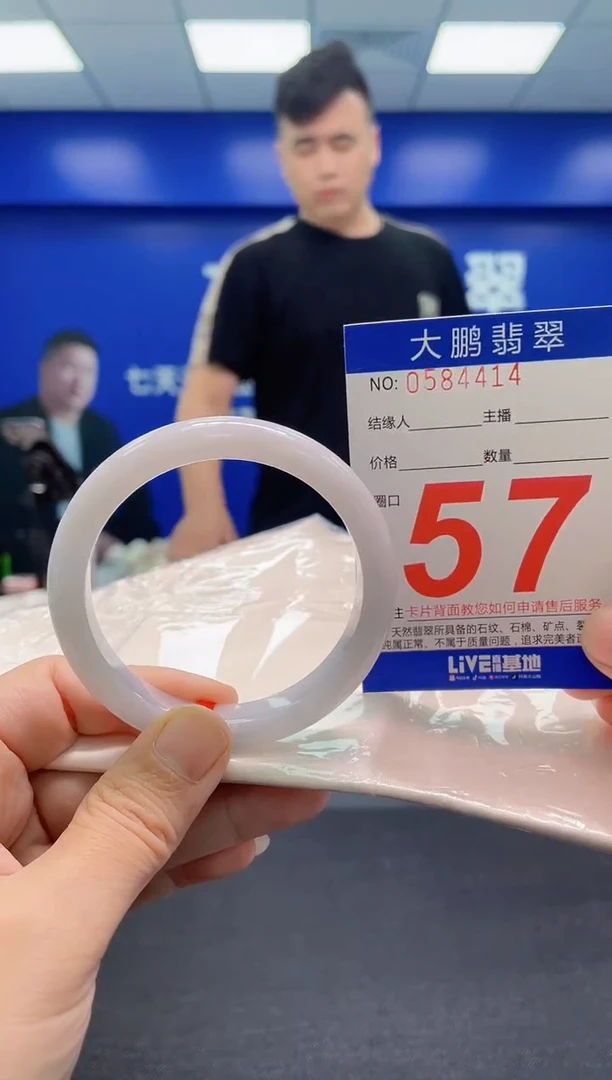 翡翠手镯未镶嵌AAAAAAAAA