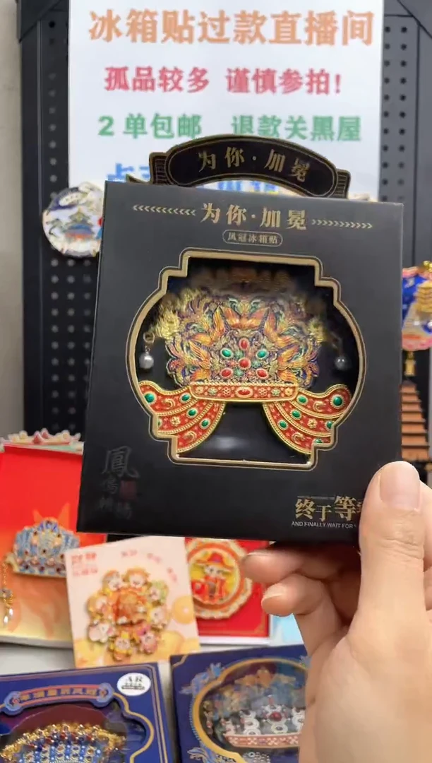 l**j两单包邮小胖墩儿