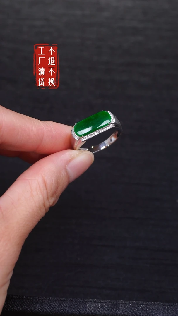 【闪购商品】翡翠戒指18K金镶嵌22工厂抛货 不退不换