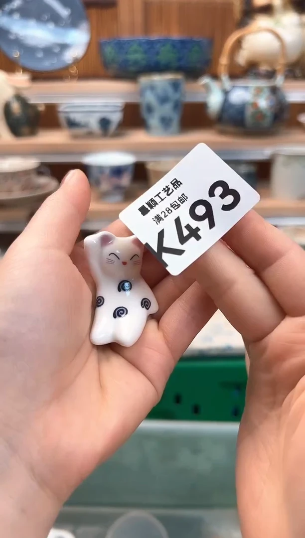瓷片用****3493K杯子 盘子 碗
