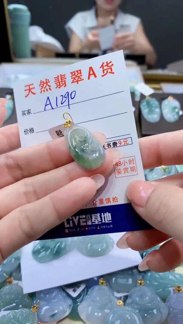 颈饰18K金镶嵌翡翠天然翡翠A货挂件