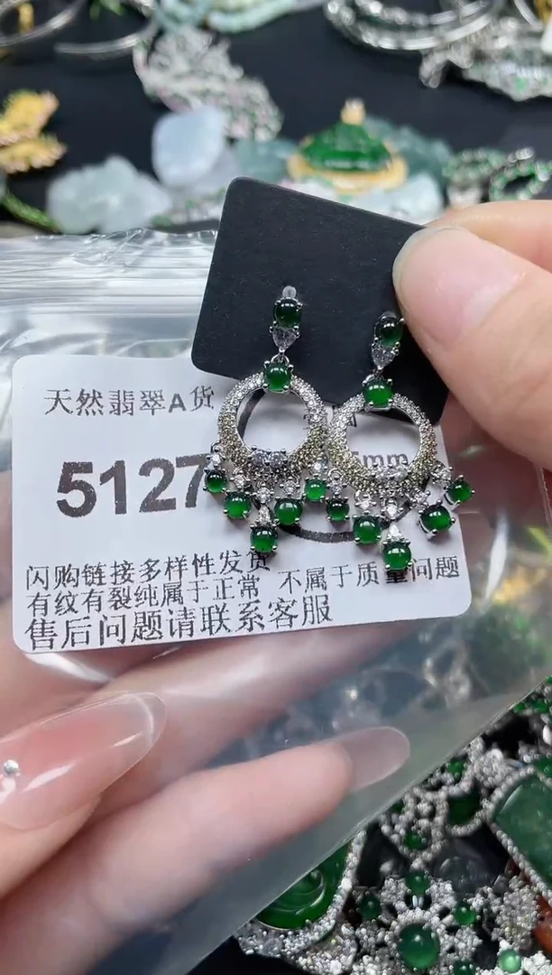 颈饰合金翡翠5127