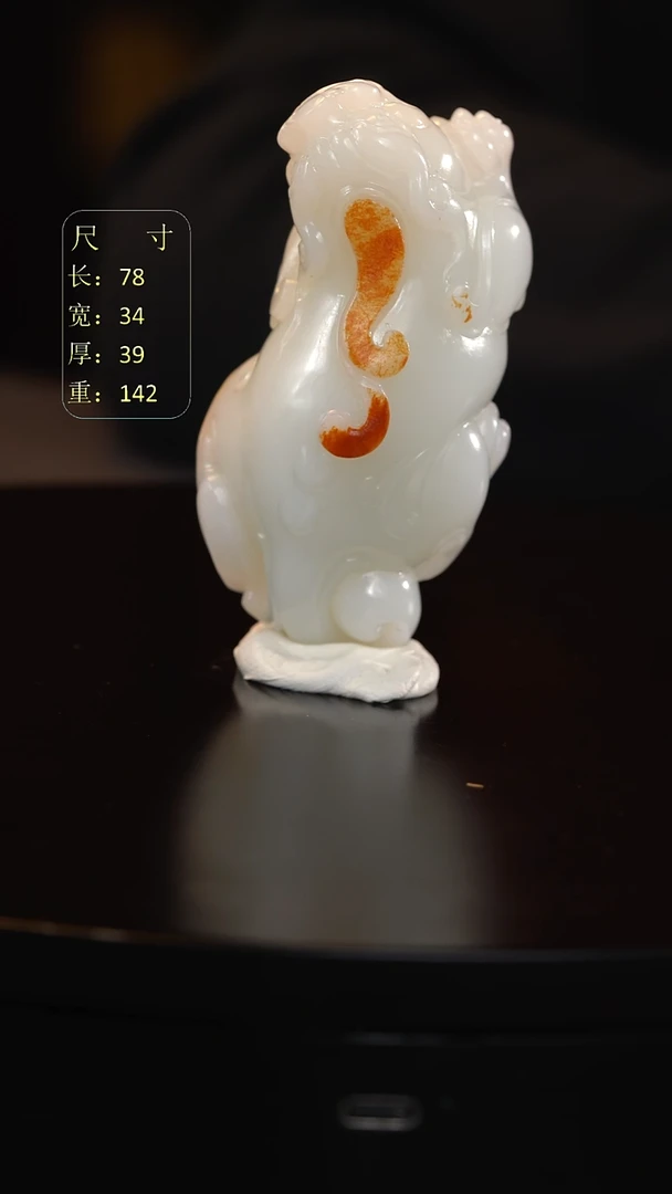 未镶嵌和田玉把件?****7