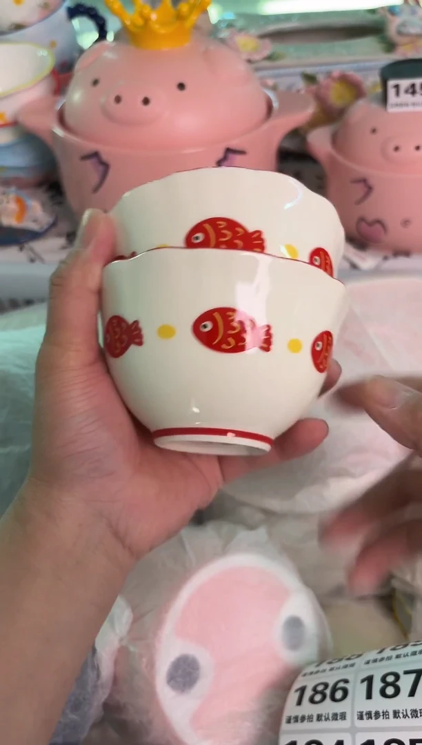 瓷片183默认微瑕15包邮库存1件