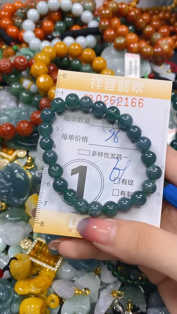 颈饰未镶嵌翡翠闪购0262166