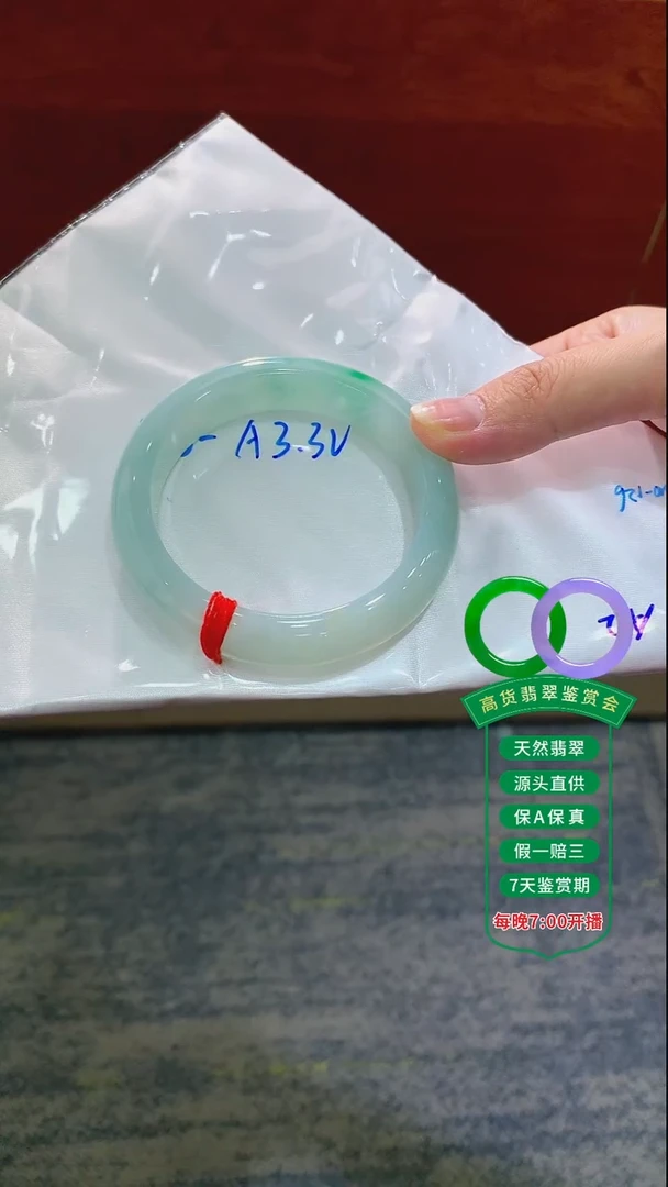 翡翠手镯未镶嵌翡翠手镯85