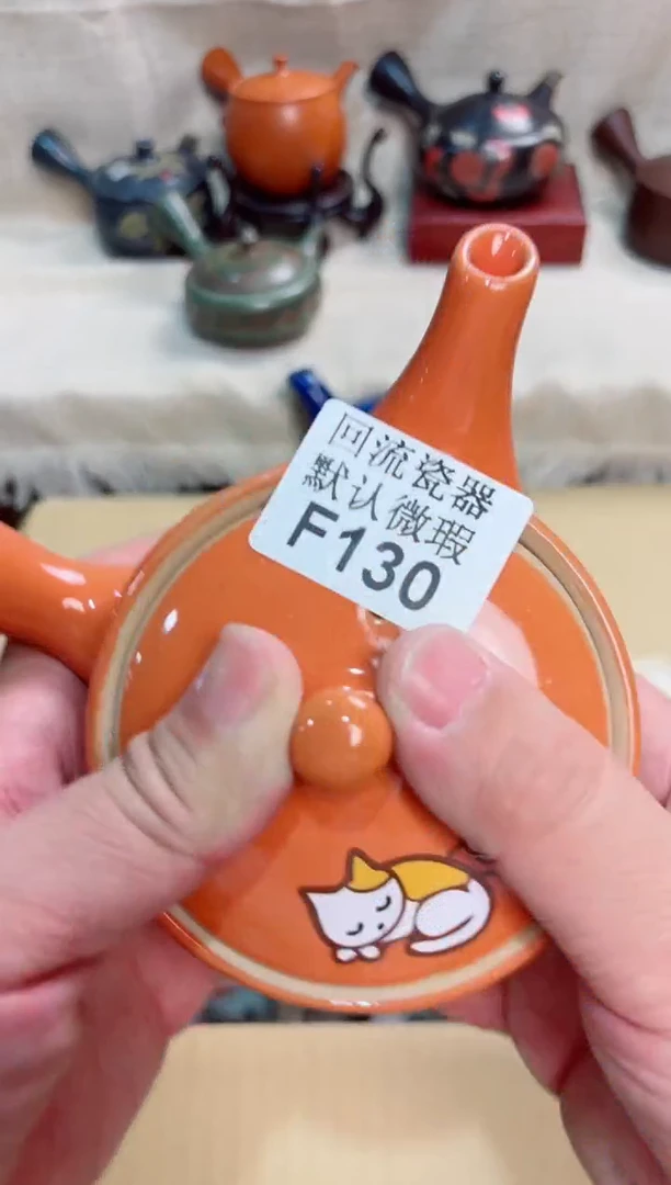 老*130回流茶壶回流茶壶