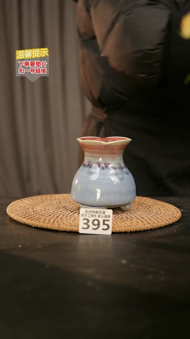 瓷片395内口径约5-6 外高约10-11