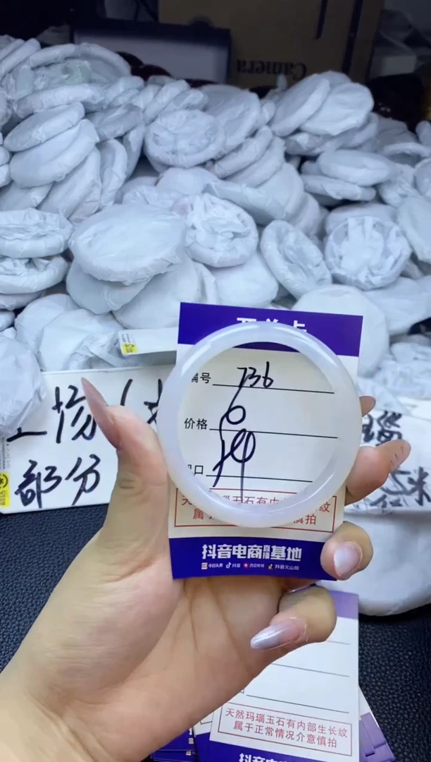 玛瑙/玉髓手镯未镶嵌736