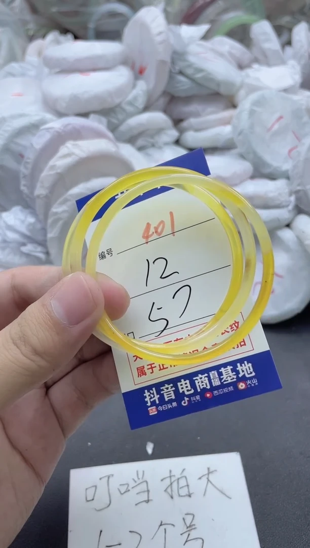 【闪购商品】玛瑙/玉髓手镯未镶嵌401