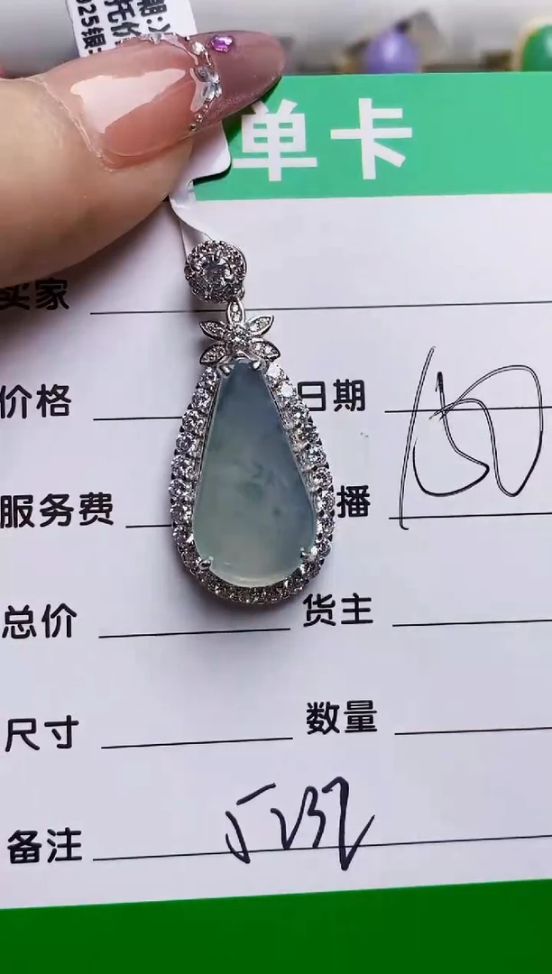 银S925镶嵌戒指翡翠5232