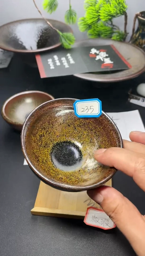 茶盏235（微瑕）叶紫建盏