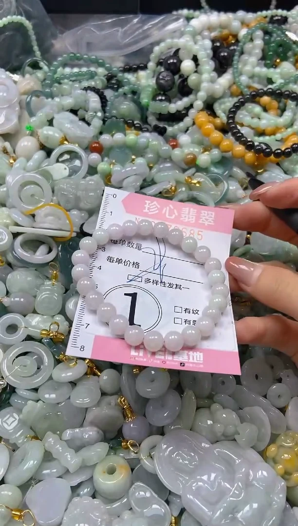 翡翠未镶嵌颈饰闪购0279685多样性发其一