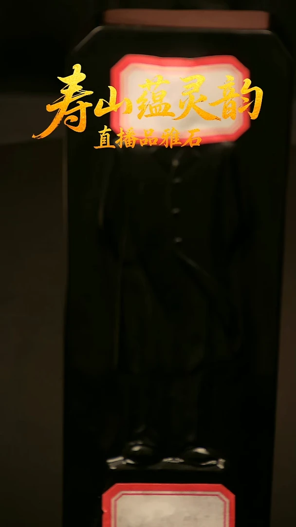 寿山石其他印石摆件