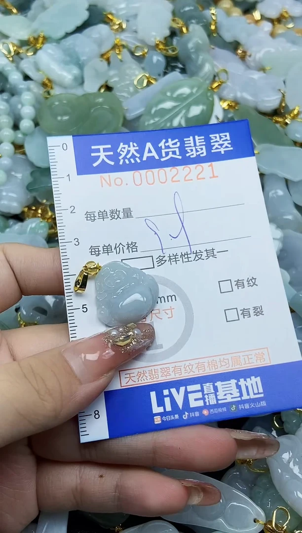 翡翠未镶嵌颈饰天然A货翡翠