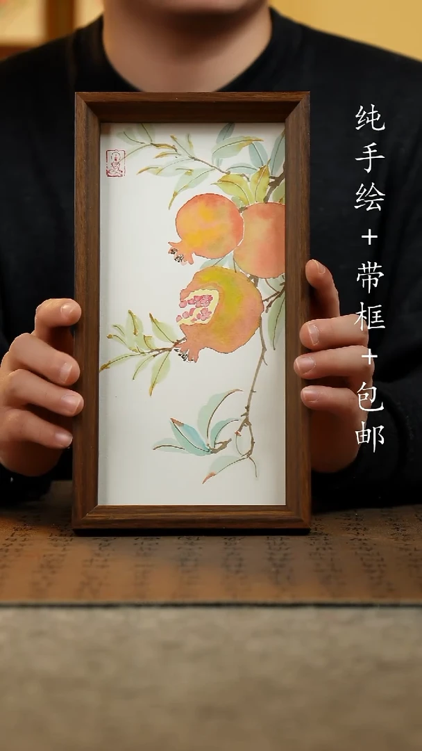 国画纯手绘原创国风国画：画芯+画框15*27.5