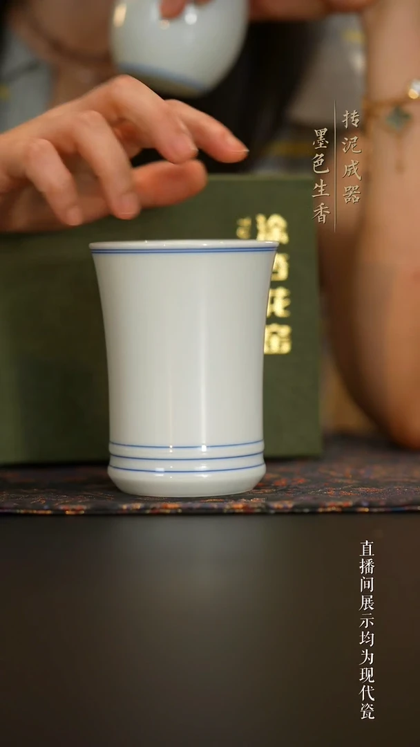 瓷片            涂杏花