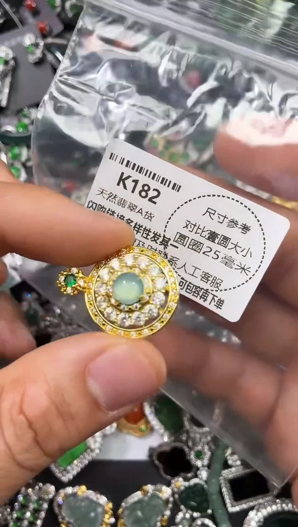 颈饰未镶嵌翡翠K182吊坠