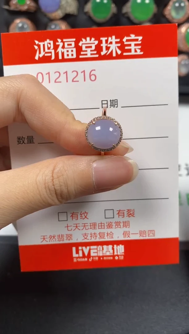 银S925镶嵌戒指翡翠1216