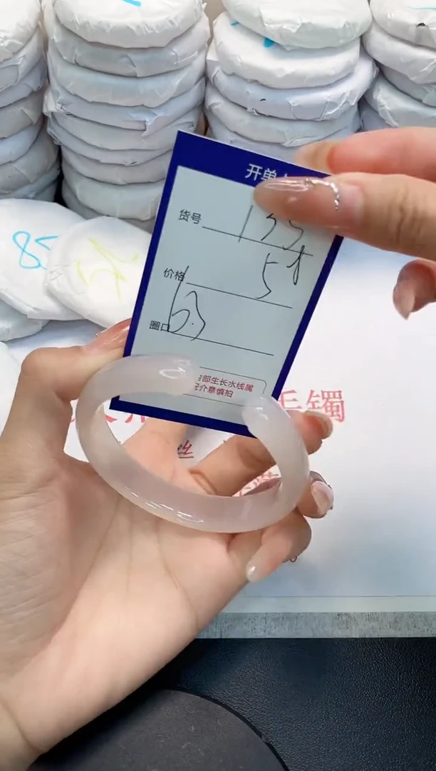 未镶嵌手镯玛瑙/玉髓135