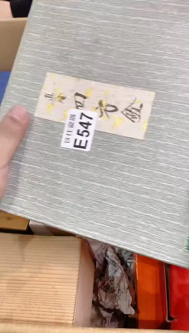 【闪购商品】瓷片547老安老安老安老安老安