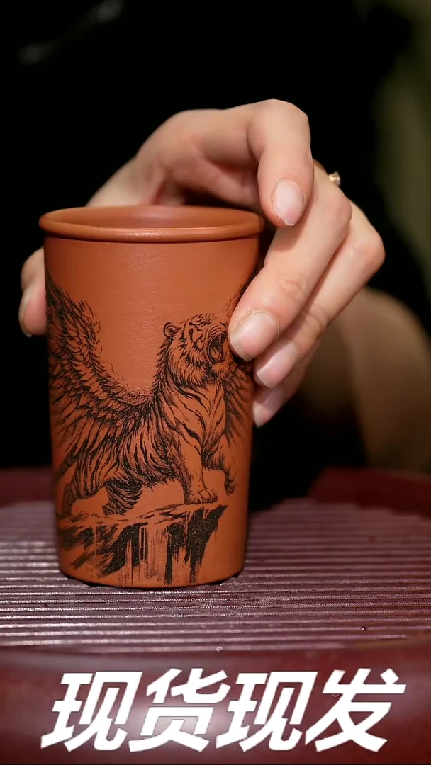 【闪购商品】紫砂茶杯紫砂主人杯放漏