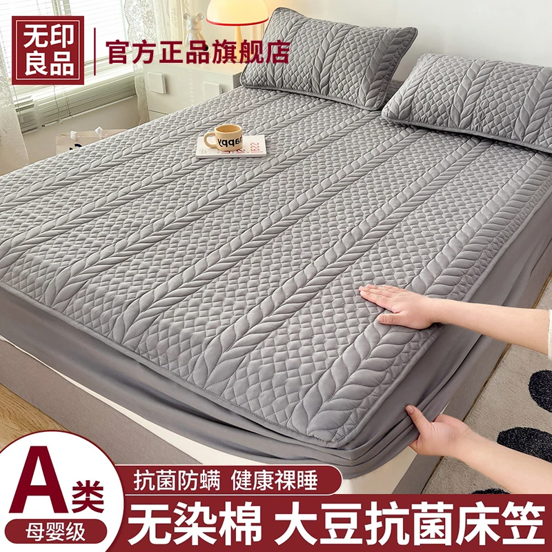 无印良品夹棉床笠三件套全包防尘床罩2025新款梦思床保护罩床套