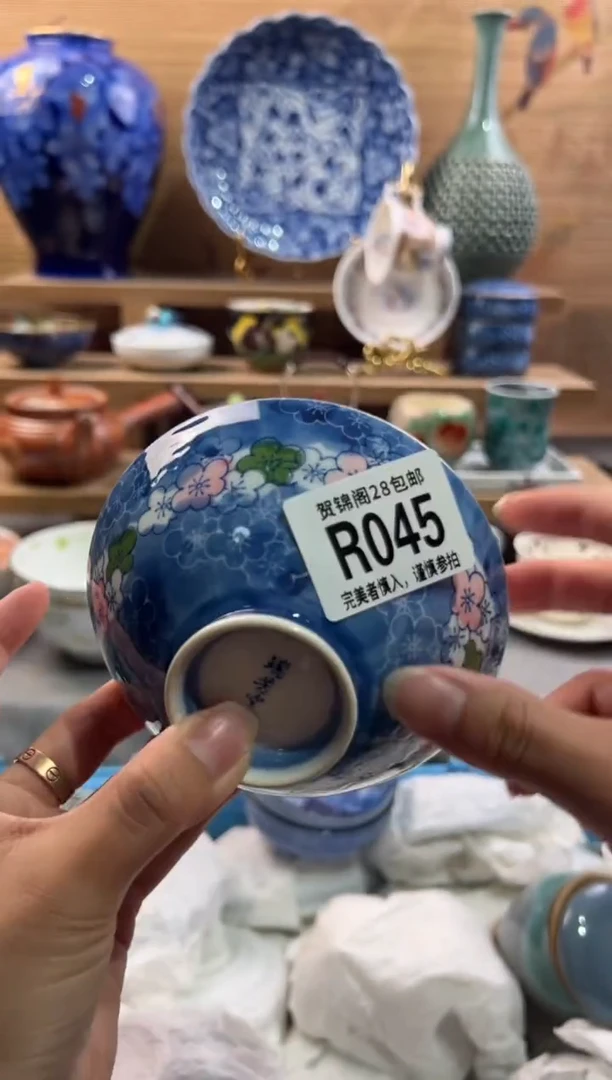 瓷片小*       R045